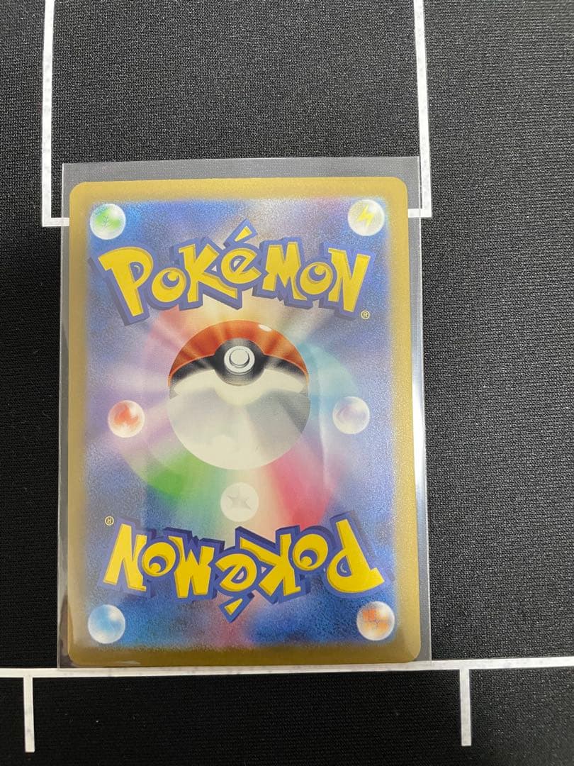 メガカイリューex MUR ポケモンカードメガドリーム24時間以内発送