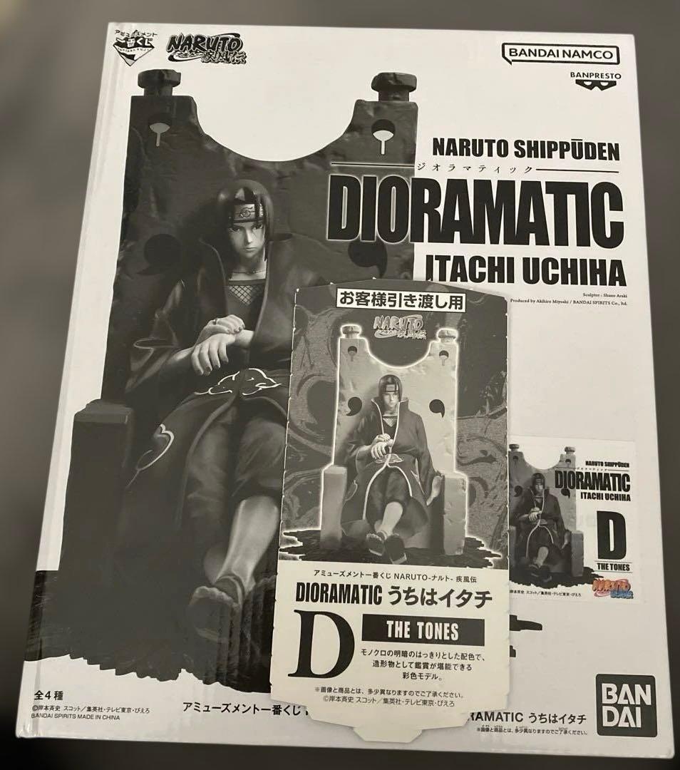 アミューズメント一番くじ NARUTO DIORAMATIC うちはイタチ D賞