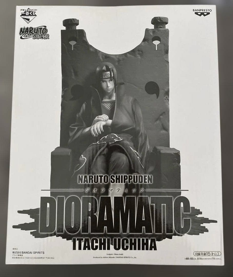 アミューズメント一番くじ NARUTO DIORAMATIC うちはイタチ D賞