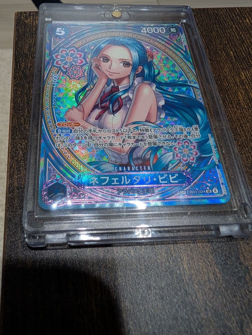 ワンピース カードゲーム ネフェルタリ・ビビ