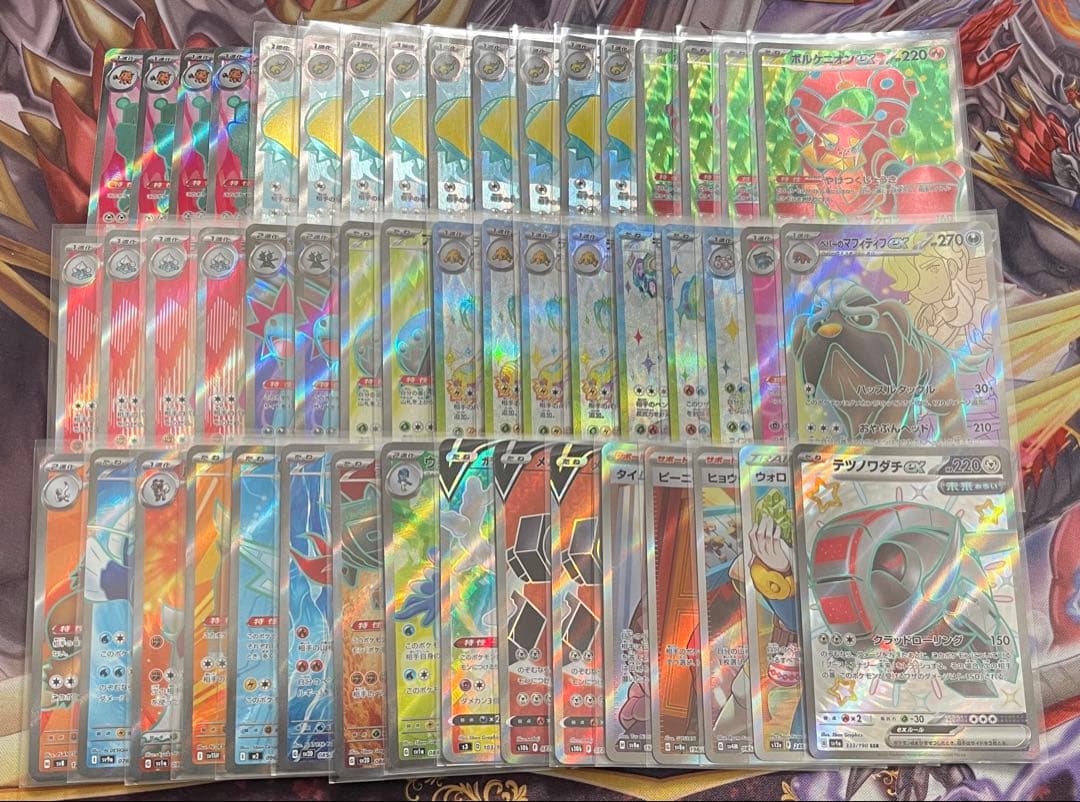 ポケモンカード　SRまとめ売り　50枚