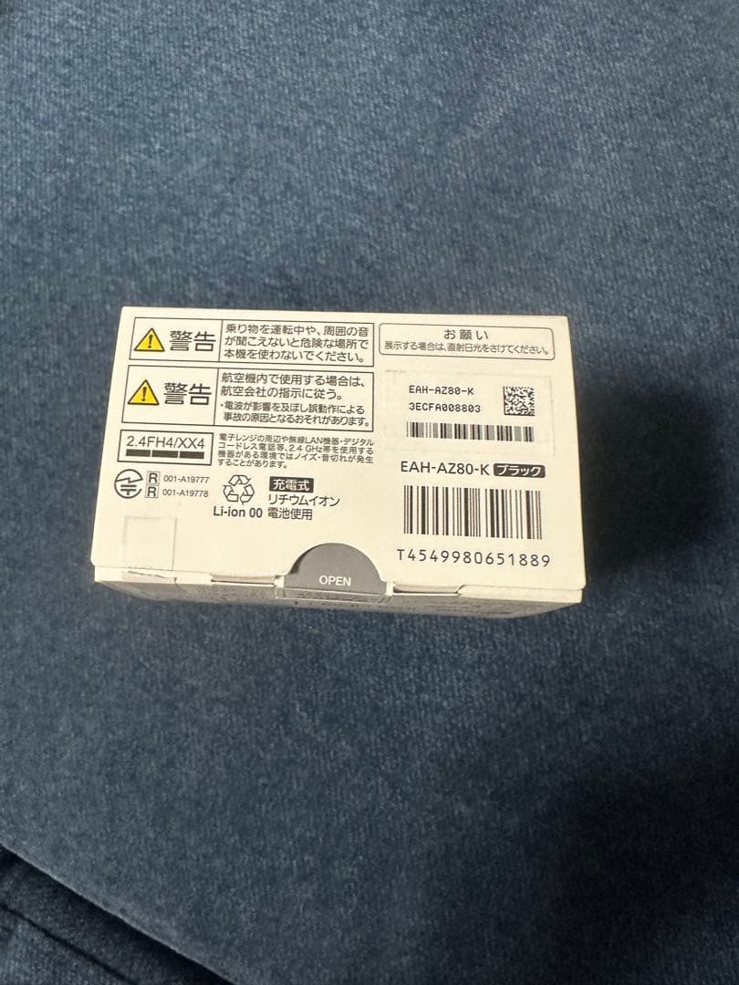 Technics ワイヤレスイヤホン ブラックEAH-AZ80