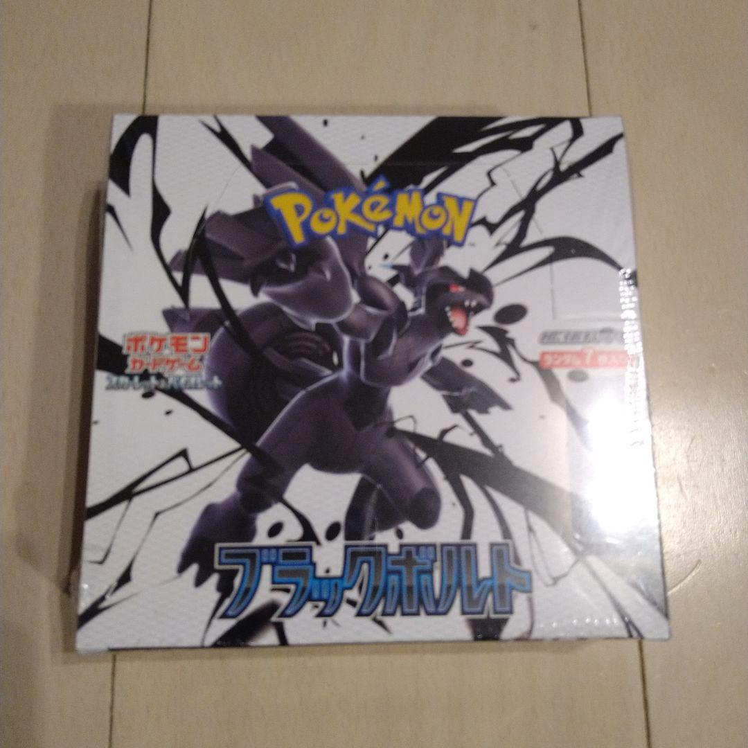【新品未開封】ポケモンカード　ブラックボルト　BOX シュリンク付き