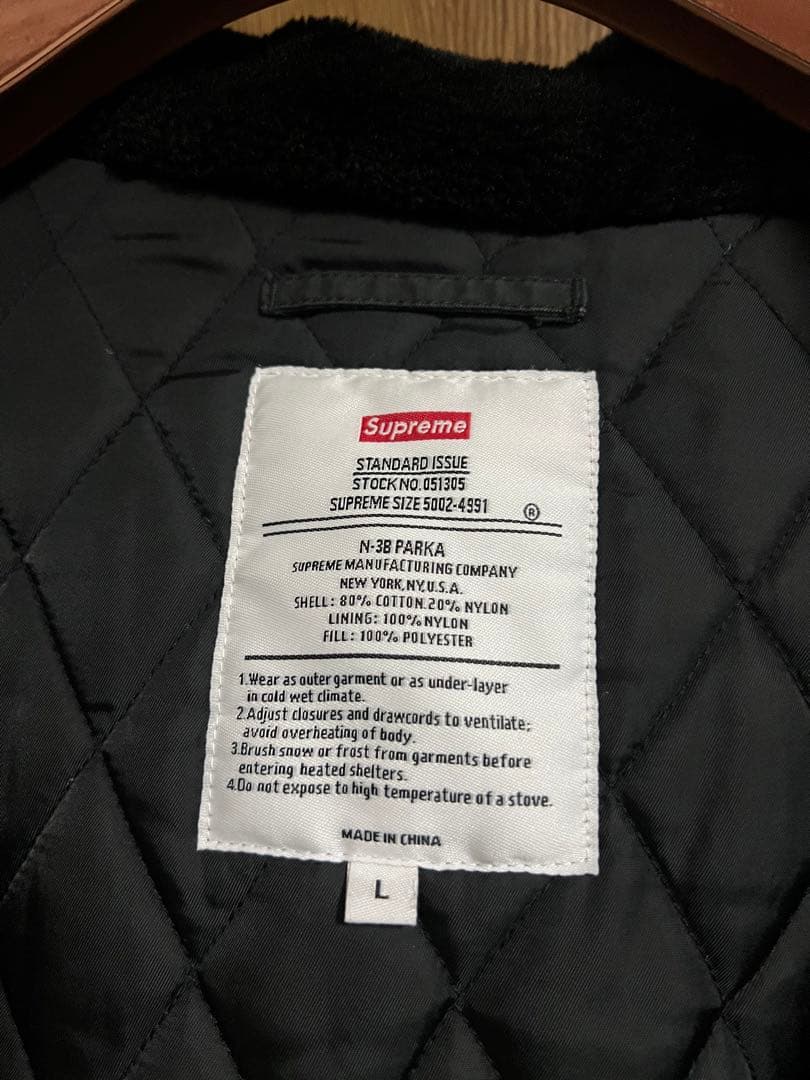 mico　Supreme Spellout N-3B Parka サイズL