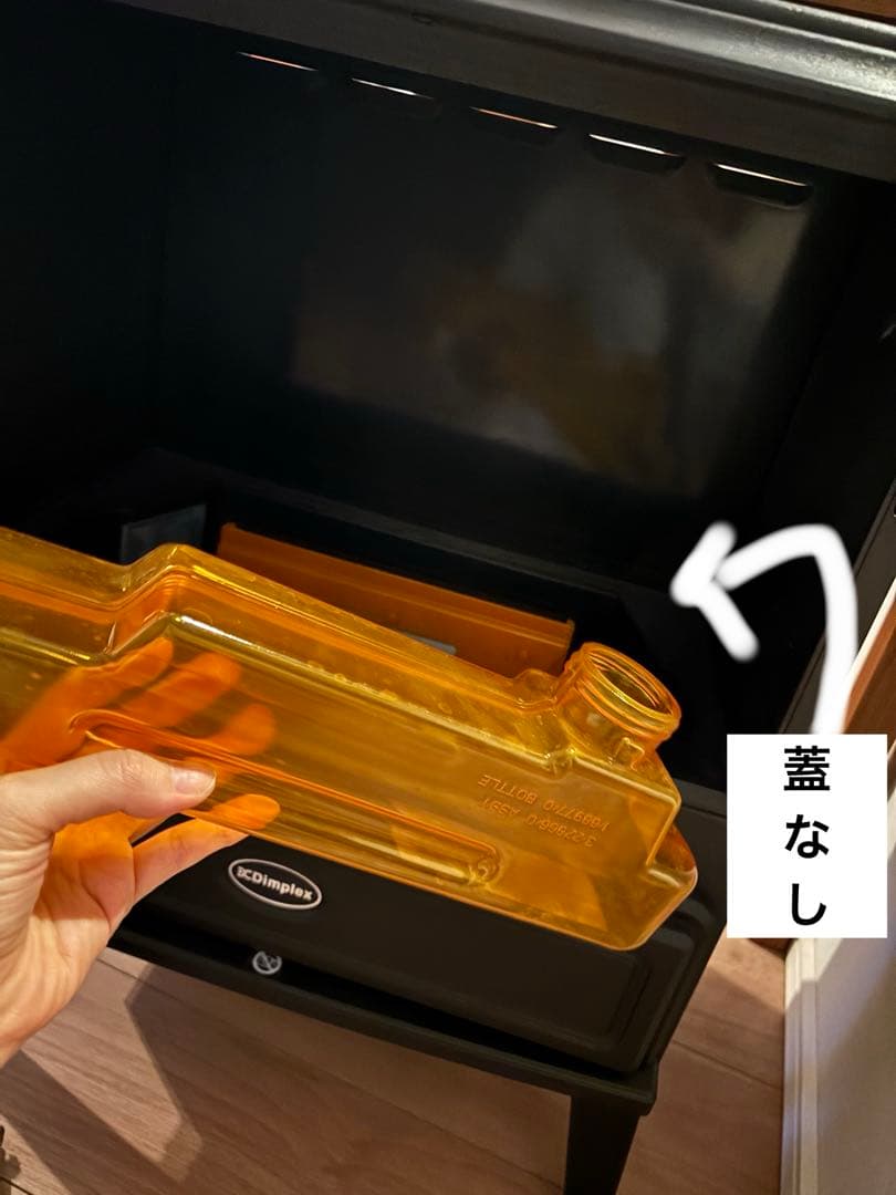 Dimplex glasgow ディンプレックス GLA12J 電気暖炉　訳あり