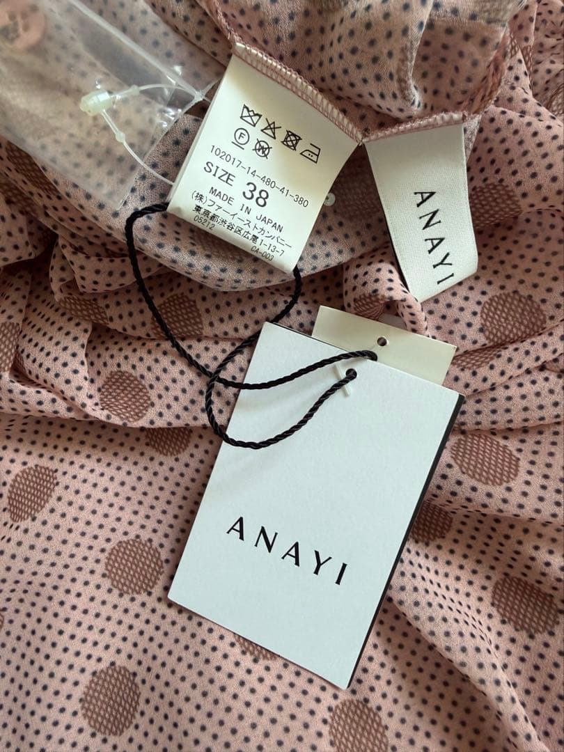 アナイ　ドットワンピース　ロングワンピース　シフォンワンピース