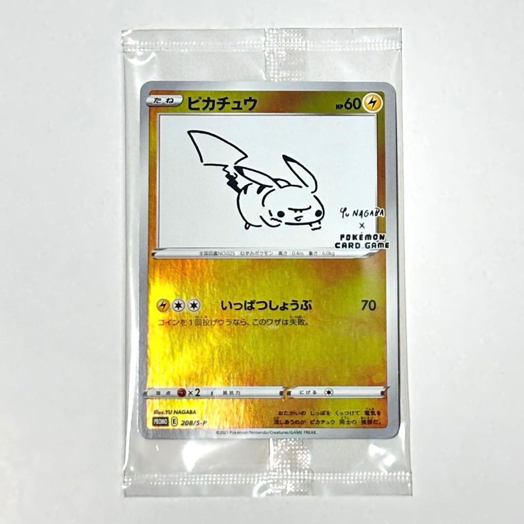 ひよこ様 送料無料 ページ