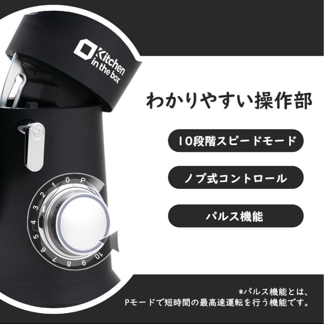 Kitchen in the boxスタンドミキサー 4.5L+5Lダブルボウル