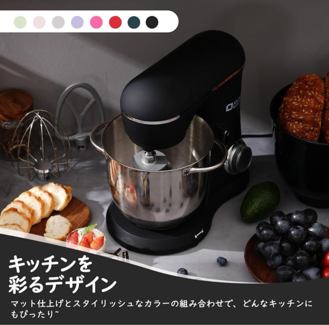 Kitchen in the boxスタンドミキサー 4.5L+5Lダブルボウル