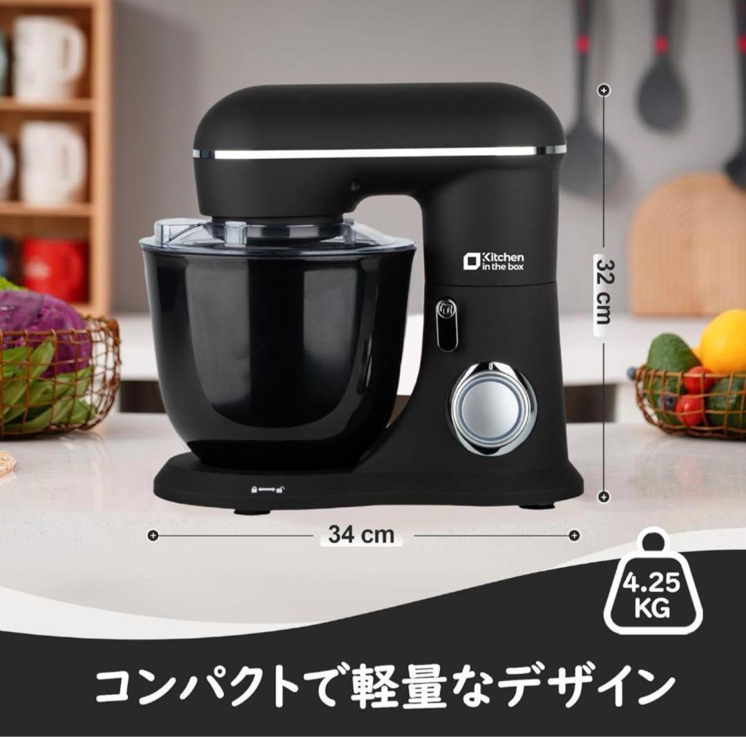 Kitchen in the boxスタンドミキサー 4.5L+5Lダブルボウル