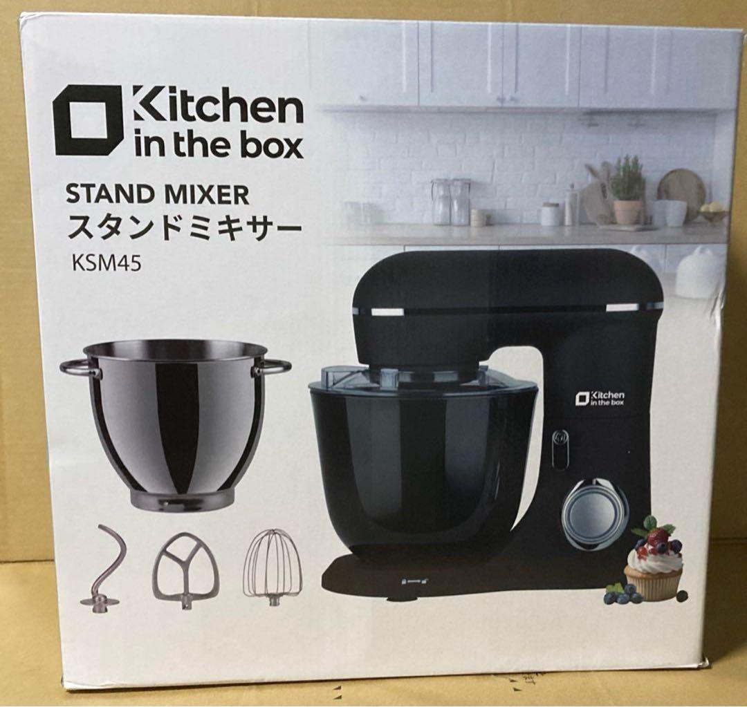 Kitchen in the boxスタンドミキサー 4.5L+5Lダブルボウル