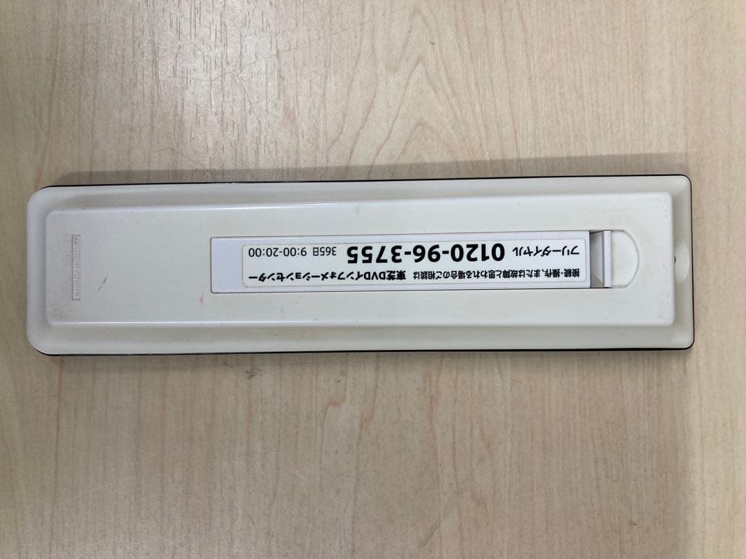 綺麗　TOSHIBA REGZA ブルーレイ　DBR-Z 610