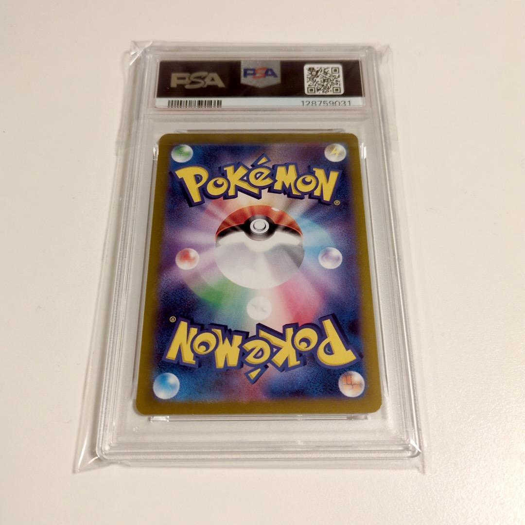 【PSA10】ポケモンカード ポケカ ミミッキュ ノーマル デッキ限定イラスト