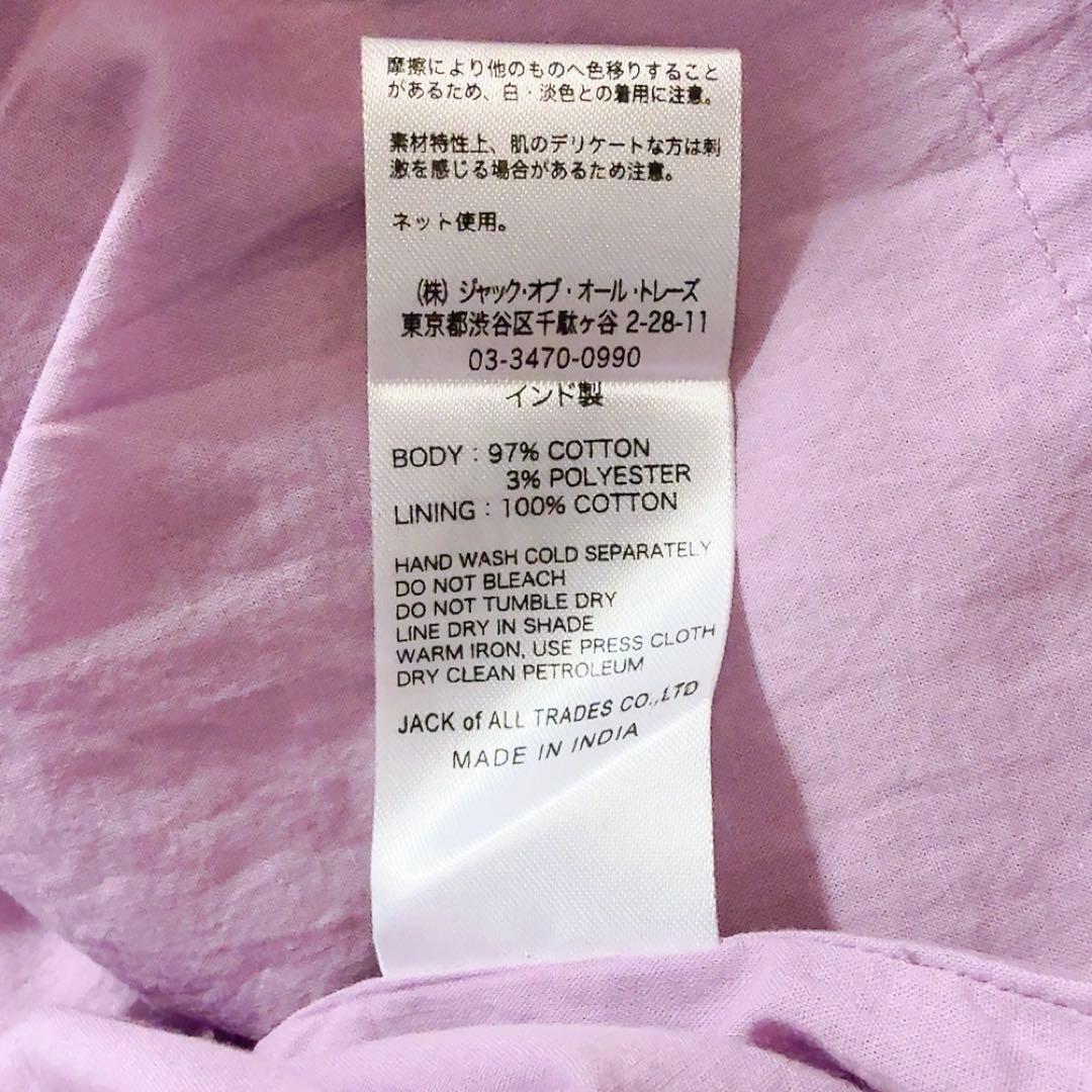 未使用級ꕥサラマリカ 2024 完売品 カリーナスクエアプリントタッセルドレス