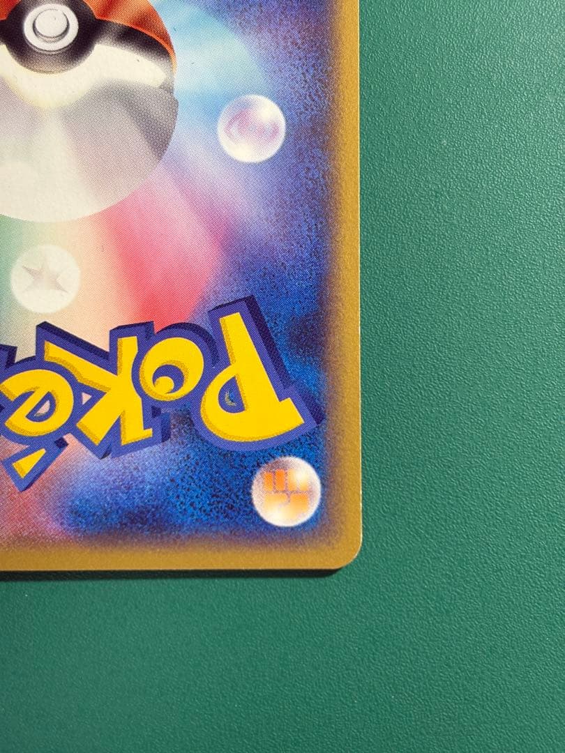 【超希少】ポケパーク限定　限定プロモ　ラティオス　ラティアス　２枚セット