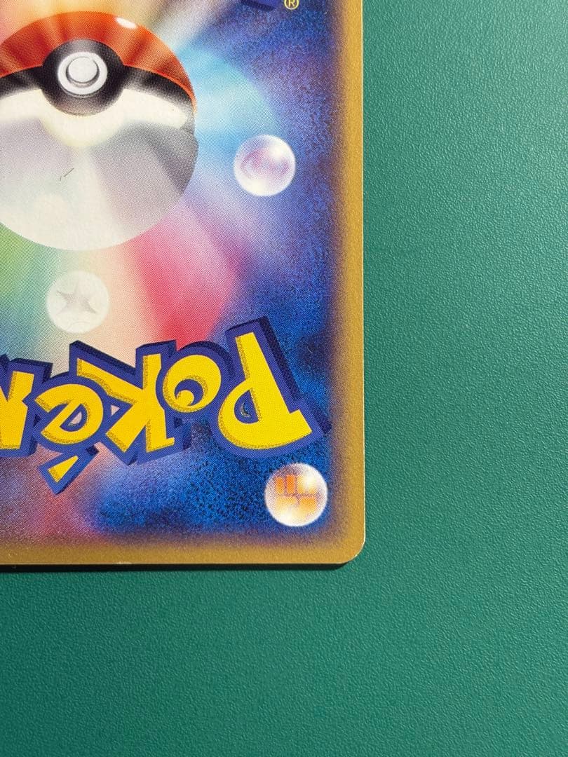 【超希少】ポケパーク限定　限定プロモ　ラティオス　ラティアス　２枚セット