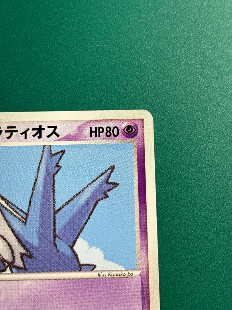 【超希少】ポケパーク限定　限定プロモ　ラティオス　ラティアス　２枚セット