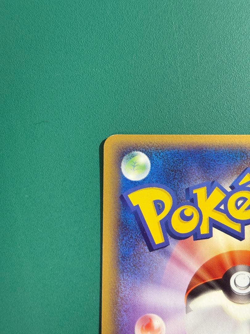 【超希少】ポケパーク限定　限定プロモ　ラティオス　ラティアス　２枚セット