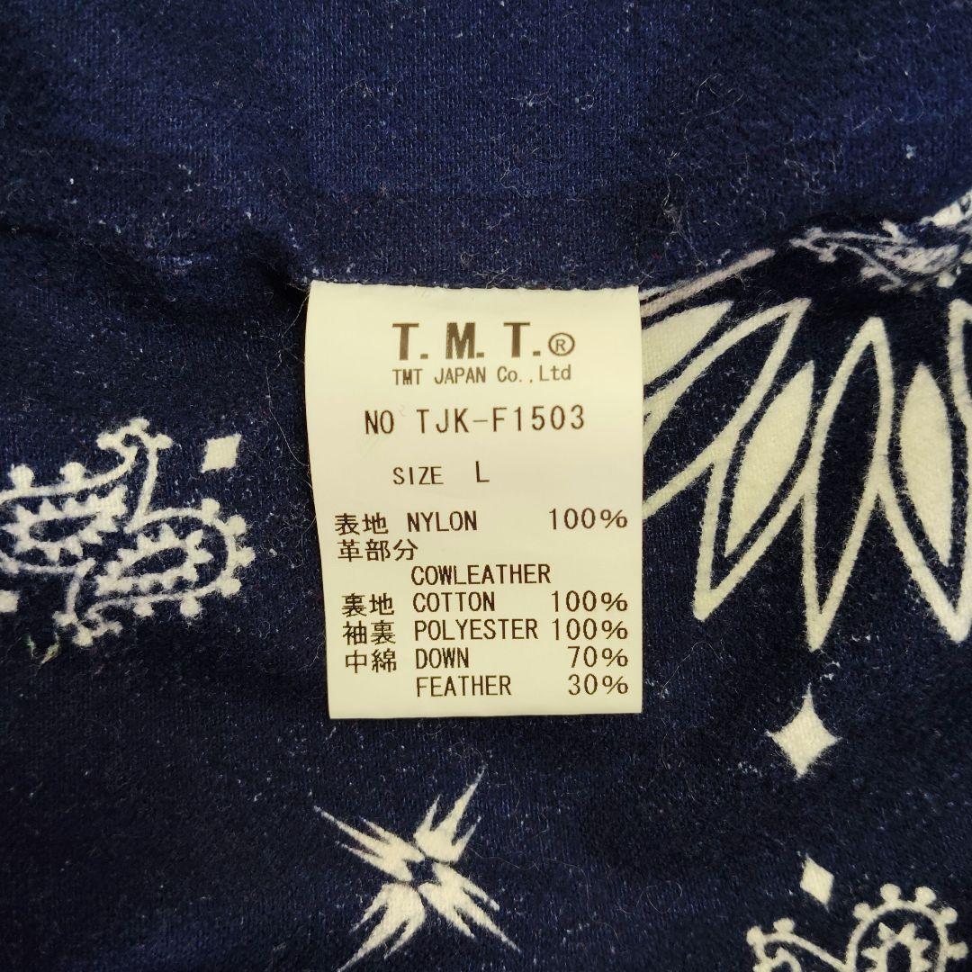 T.M.T　LEATHER COMBINATION DOWN JACKET