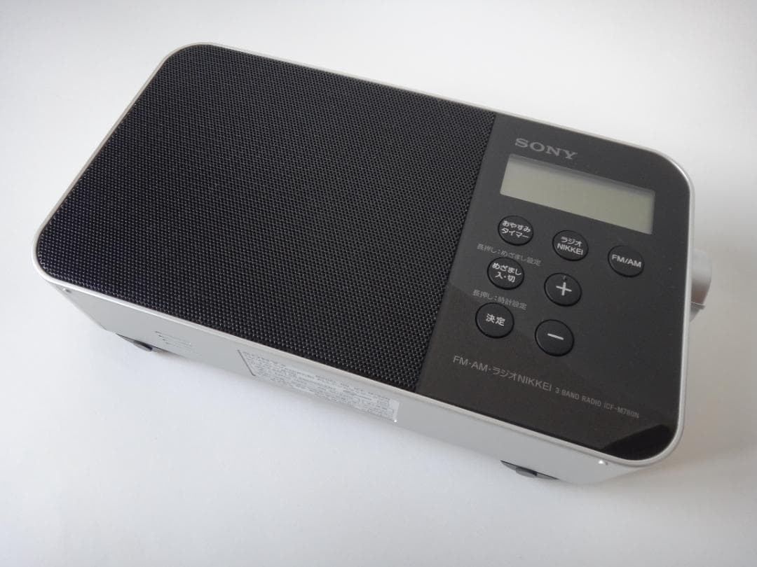 SONY ICF-M780N FM/AM PLLシンセサイザーポータブルラジオ
