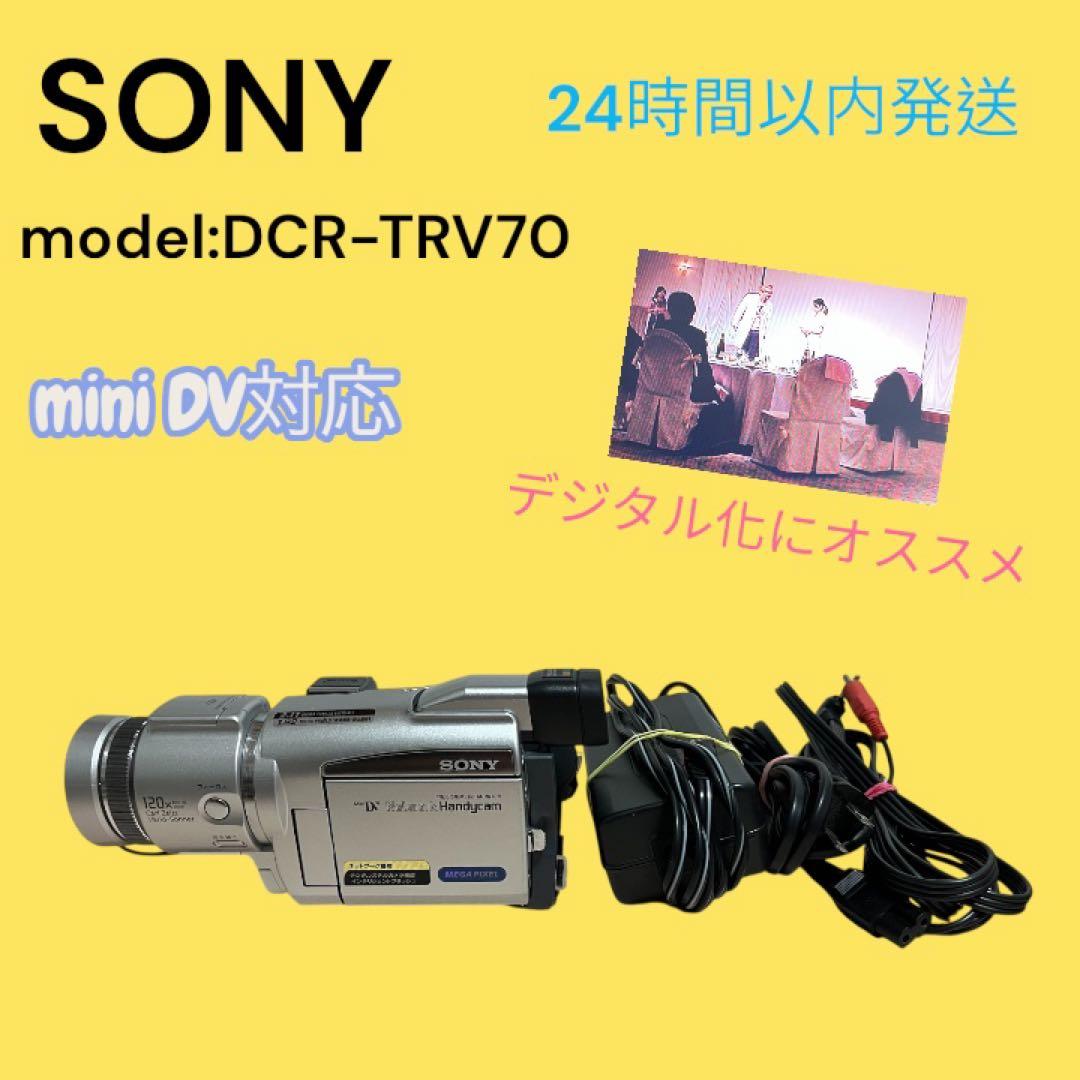 SONY DCR-TRV70 mini DV ビデオカメラ