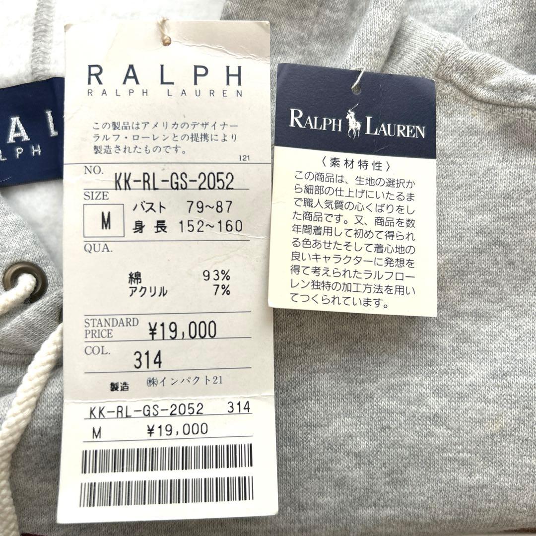 ラルフローレン ★新品❗️裏起毛パーカートレーナー