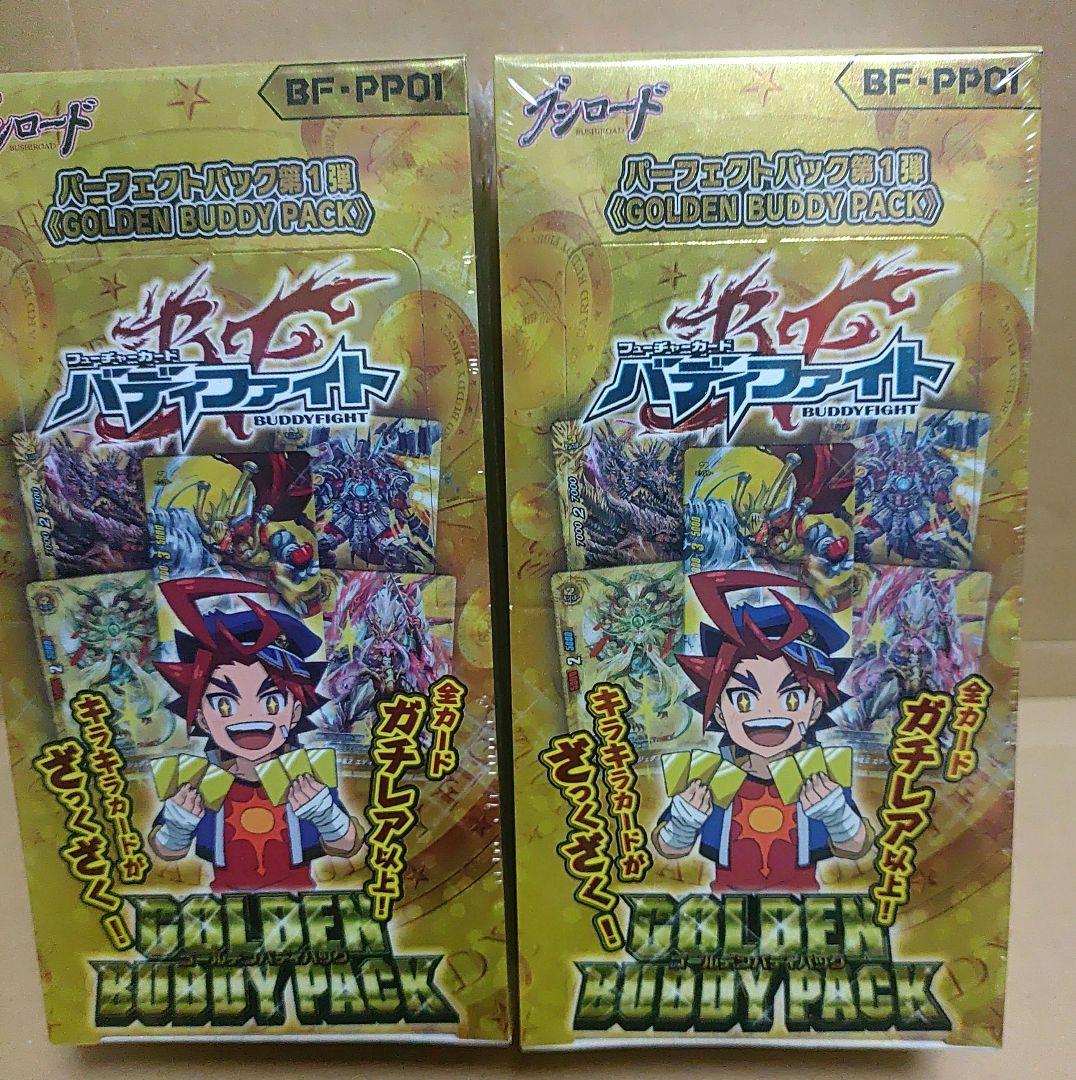 バディファイト　ゴールデン バディパック 未開封BOX　２BOXSET
