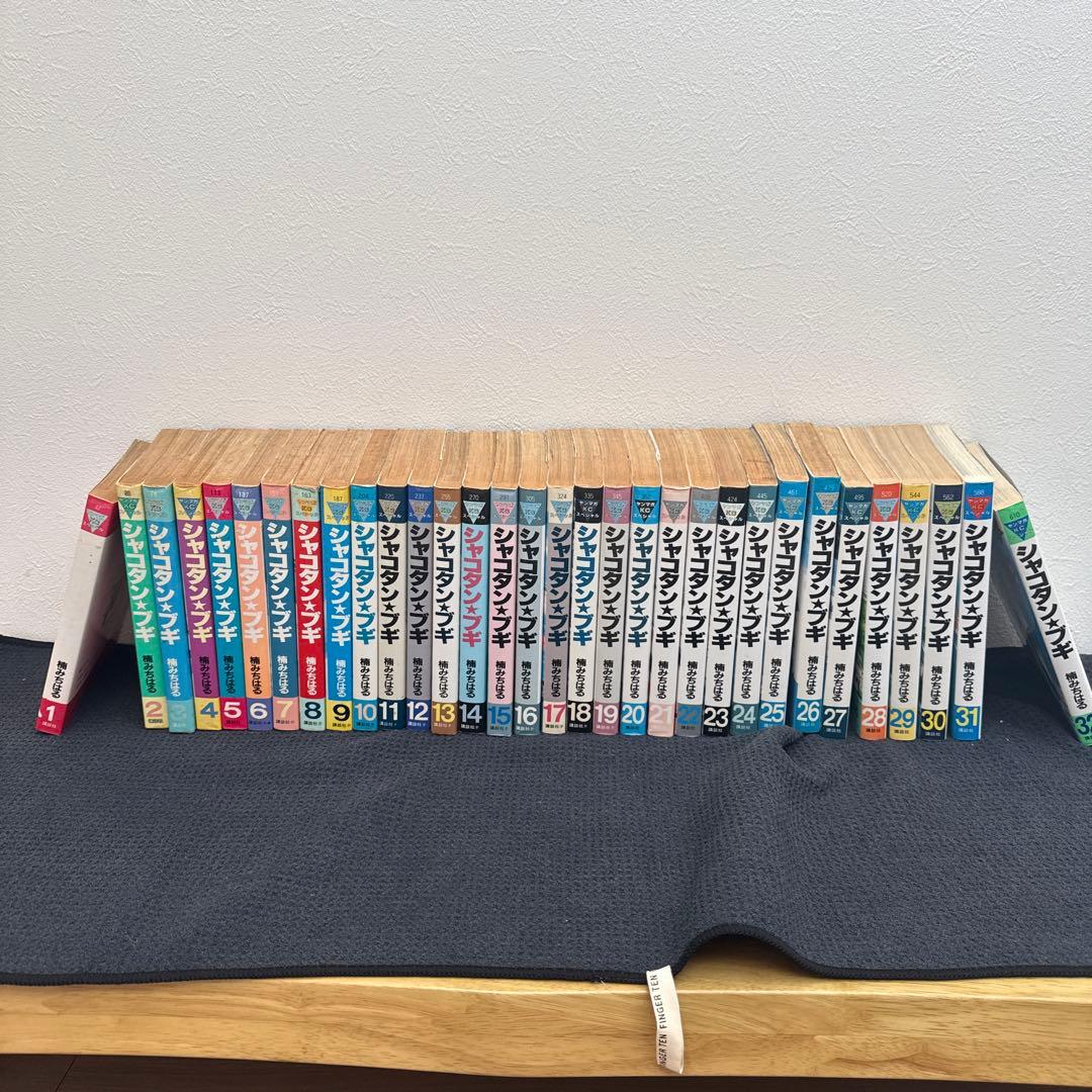 シャコタンブギ　全３２巻セット
