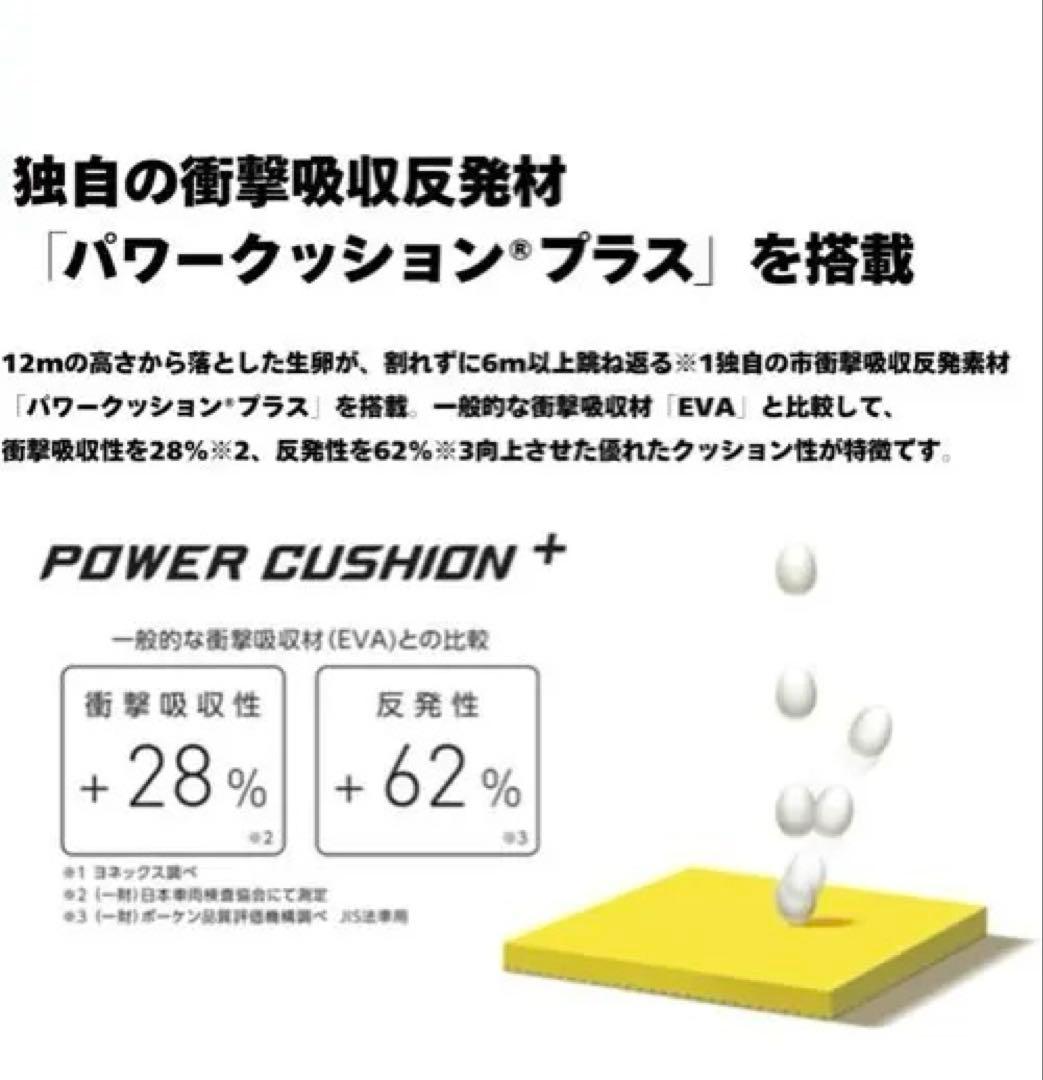 早い者勝ち！YONEX プライムトレーナーウィメン.SHRPT1L