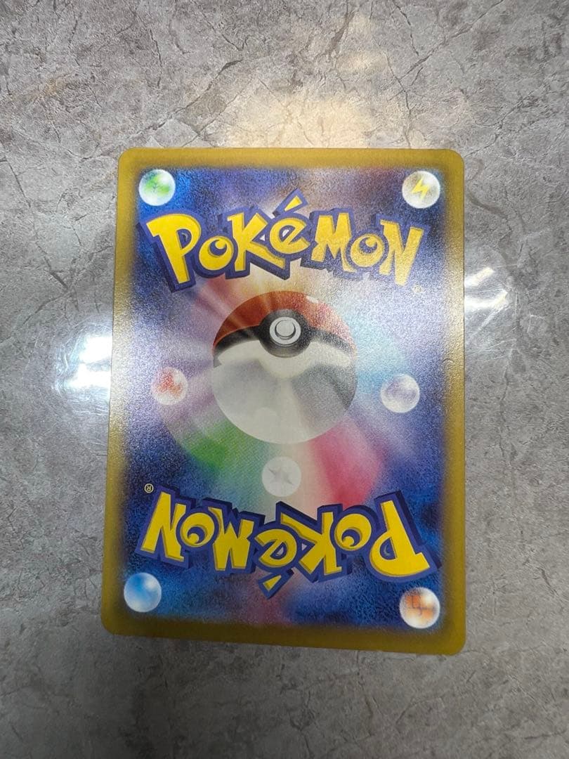 ポケモンカード おいわいファンファーレ 2025