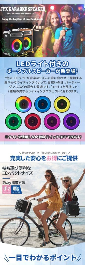 最新✨カラオケセット ワイヤレスマイク２本 スピーカー家庭用　Bluetooth