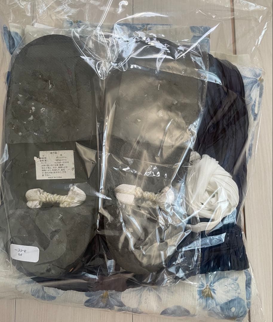 Dita 1人で着られる浴衣セット　ネイビー