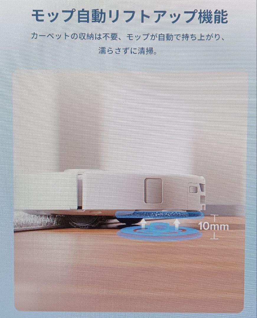 ★新品未使用★Roborock(ロボロック)ロボット掃除機Qrevo CurvC