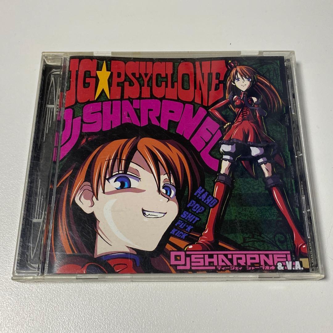 UG★PSYCLONE DJ Sharpnel