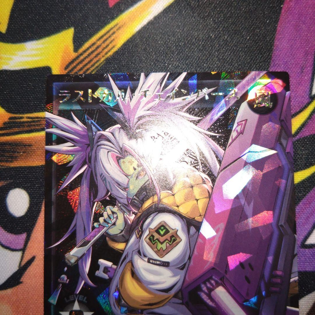 ラストカルチェインバース　黒　オーバーラッシュ プレミアムブラック