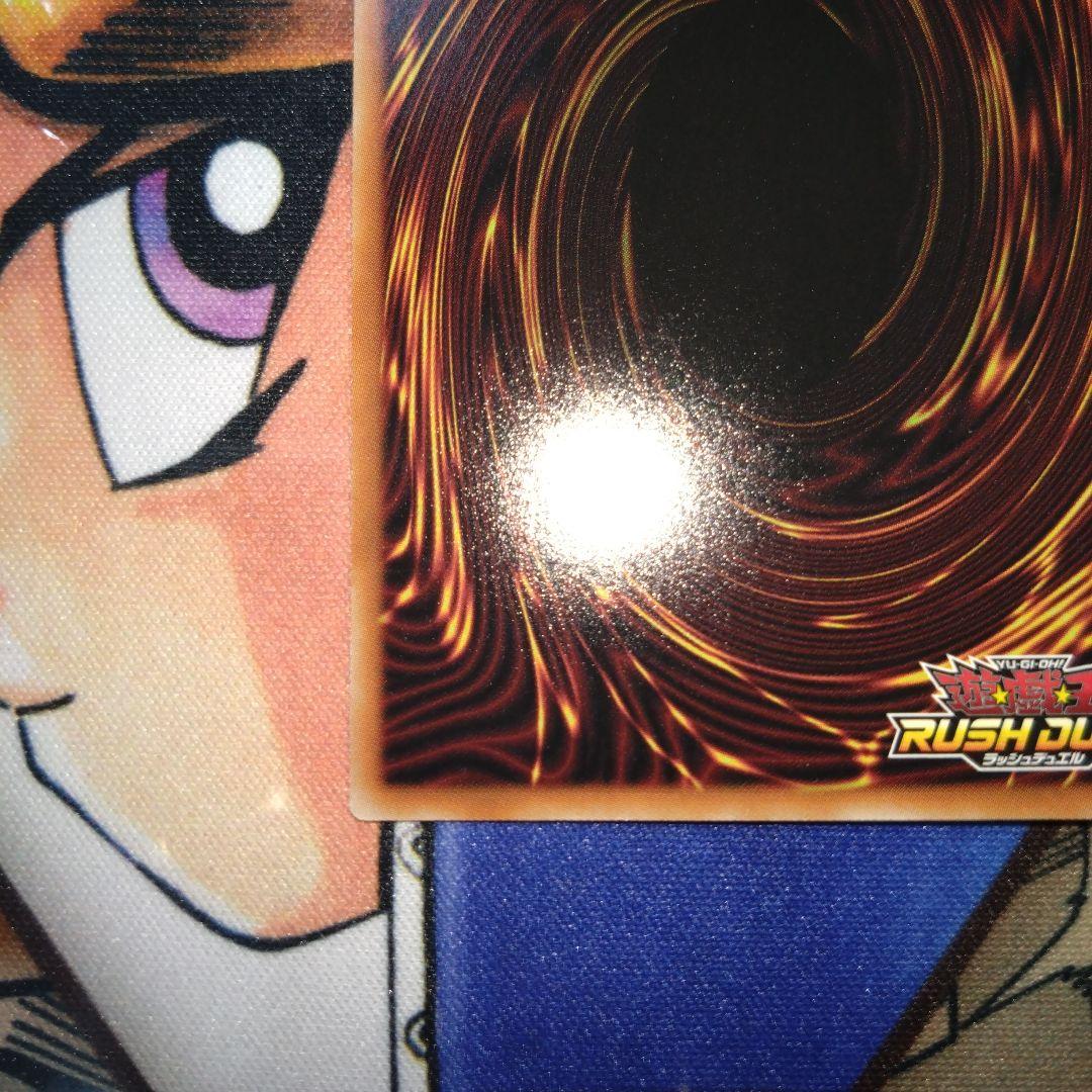 ラストカルチェインバース　黒　オーバーラッシュ プレミアムブラック