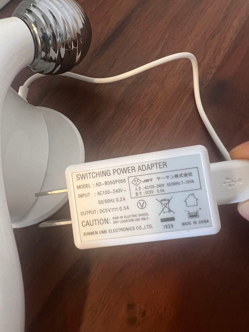 YA-MAN ヤーマン　WAVY ウェイビー　EP-15W 美顔器　EMS