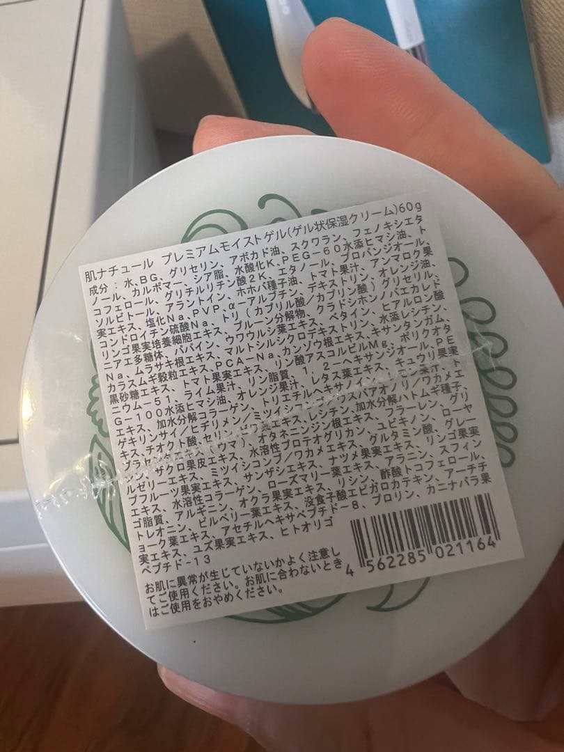 YA-MAN ヤーマン　WAVY ウェイビー　EP-15W 美顔器　EMS