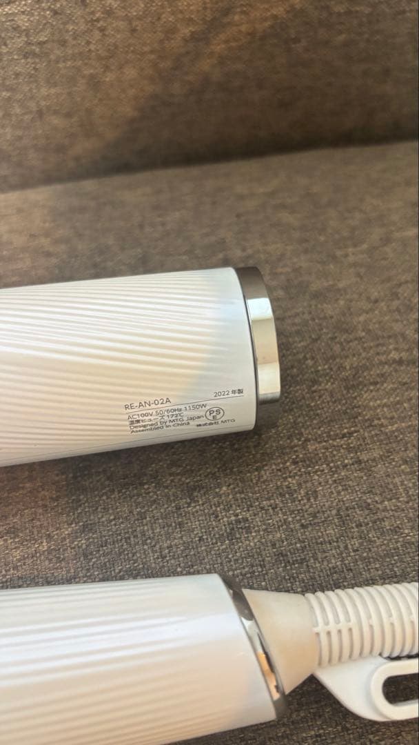 【ReFa⭐︎美品】BEAUTECH DRYER SMART