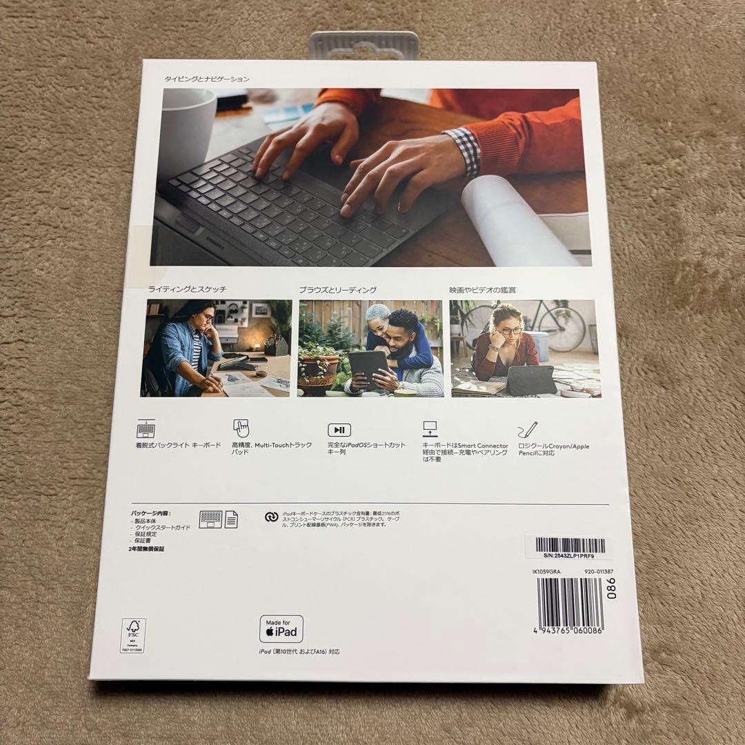 logicool COMBO TOUCH iPadケース