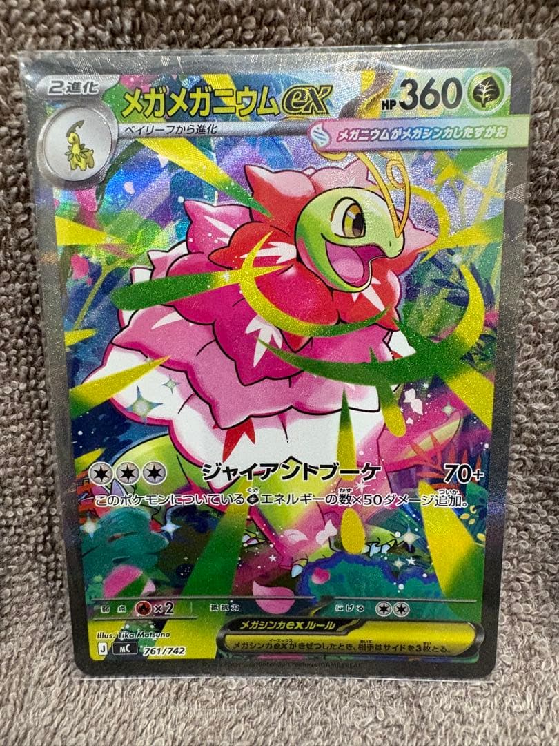 プ*)様 スタートデッキ100 101/100