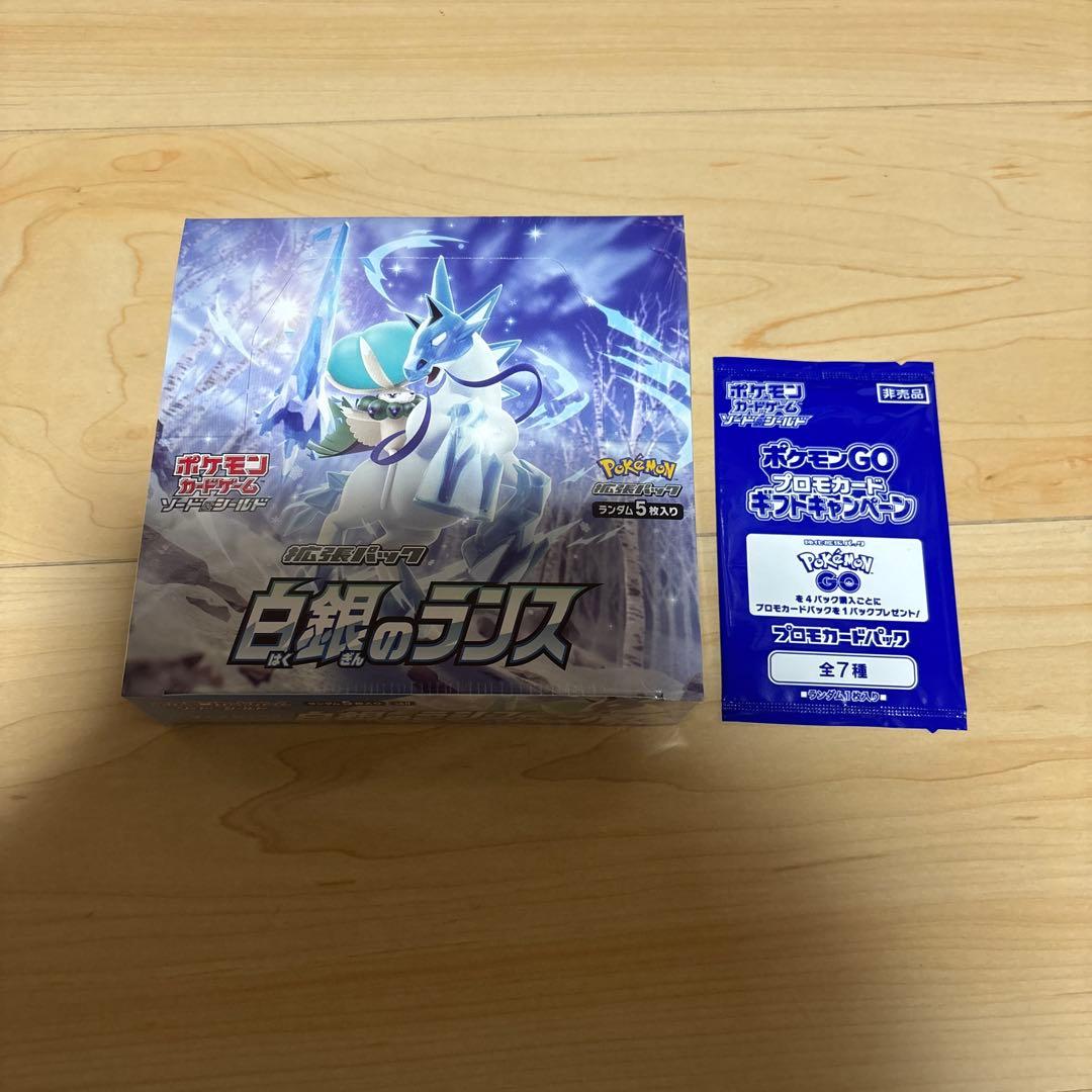 白銀のランス シュリンク付き未開封BOX プロモ付き