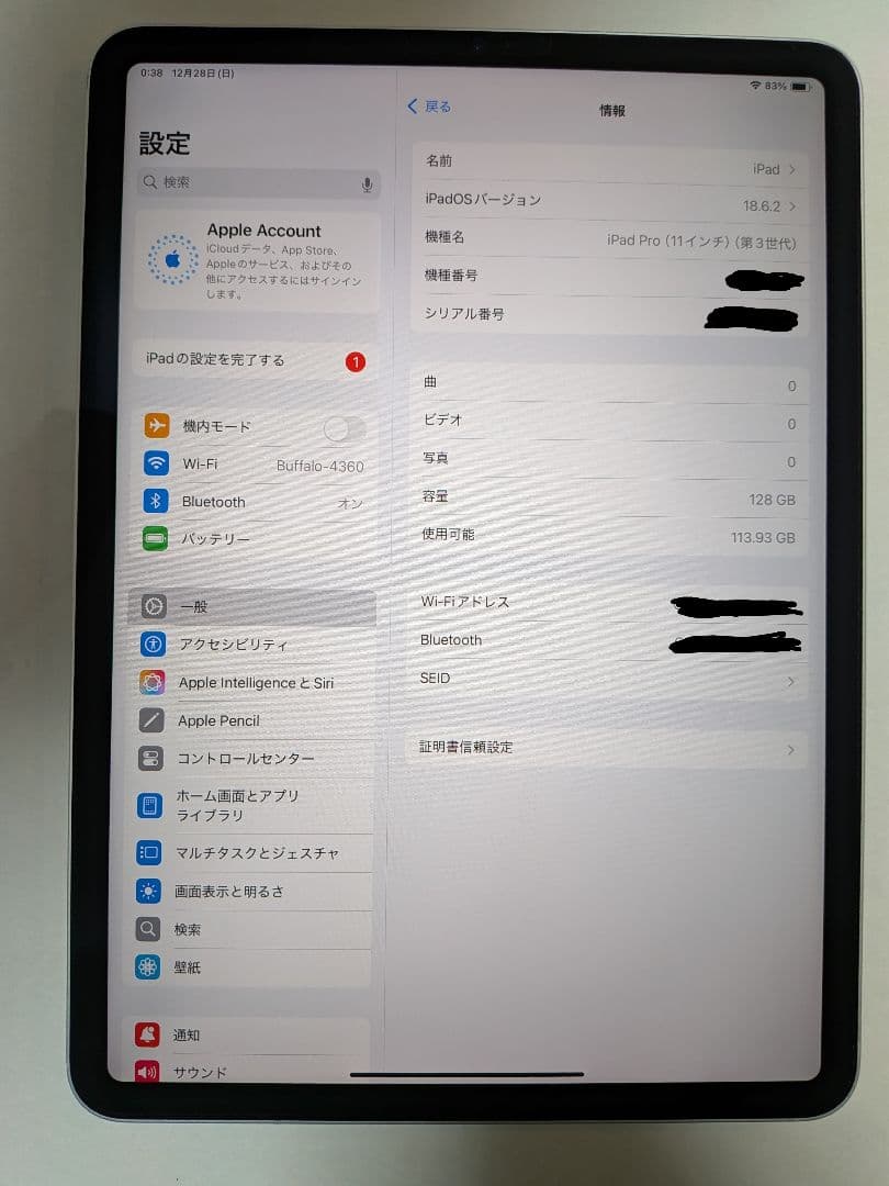 iPadPro11インチ 3世代