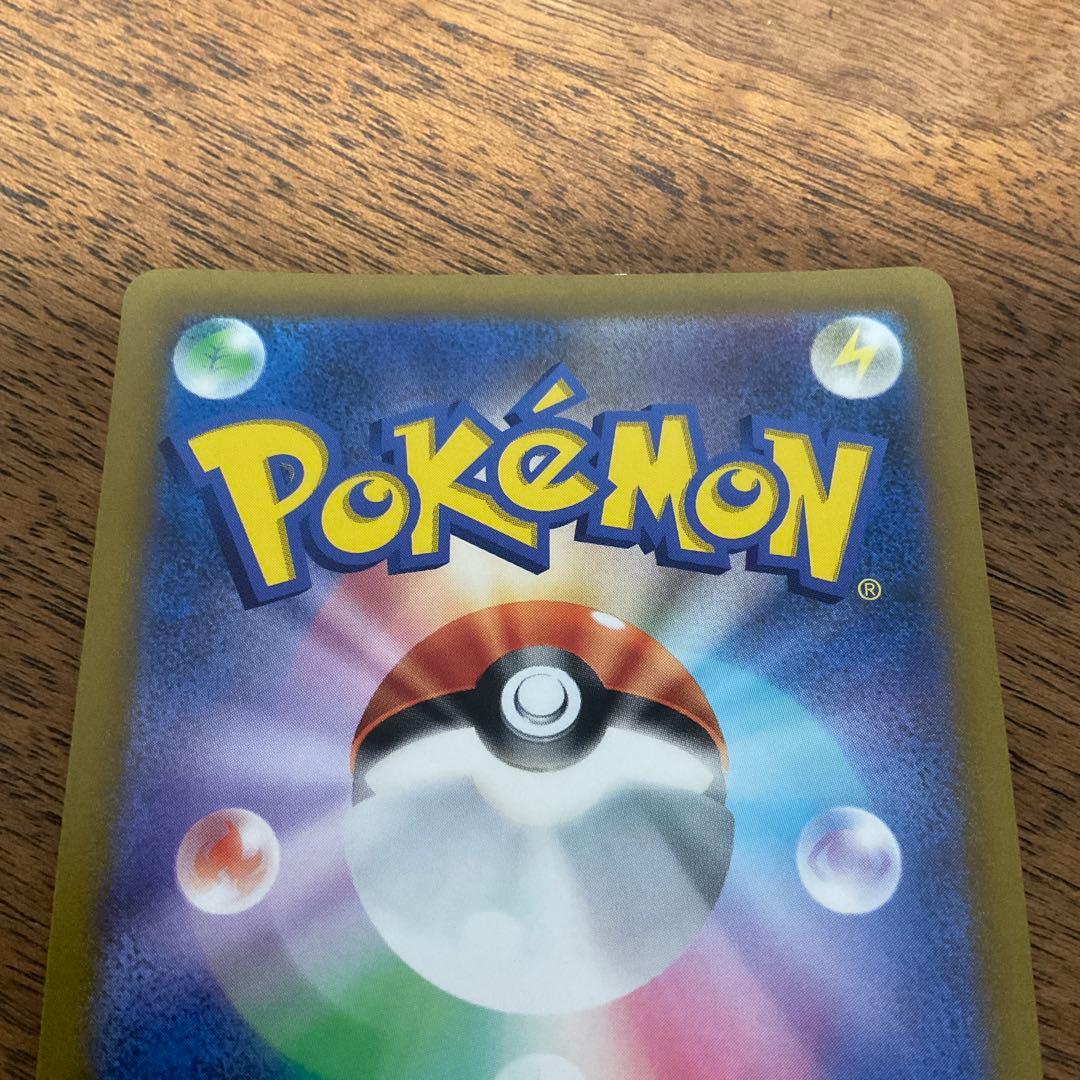 ポケモンカードゲーム　カトレア sr