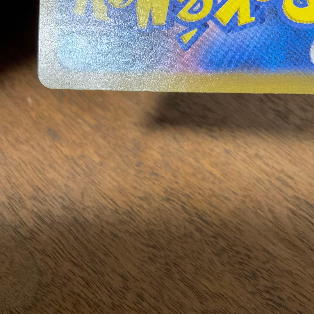 ポケモンカードゲーム　カトレア sr