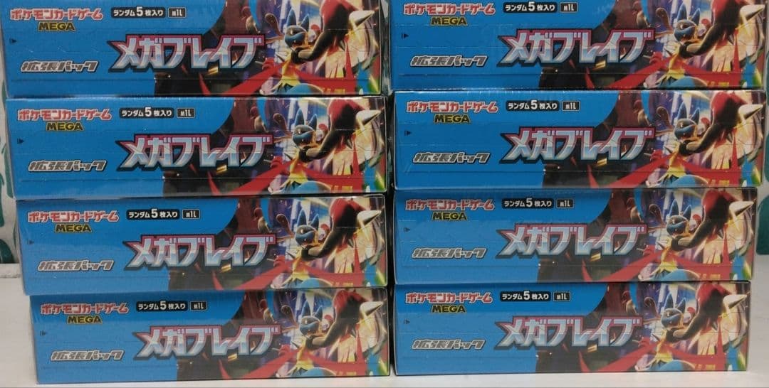 だ*ち様 ポケモンカードゲーム メガブレイブ 8ｂｏｘ　シュリンク付き