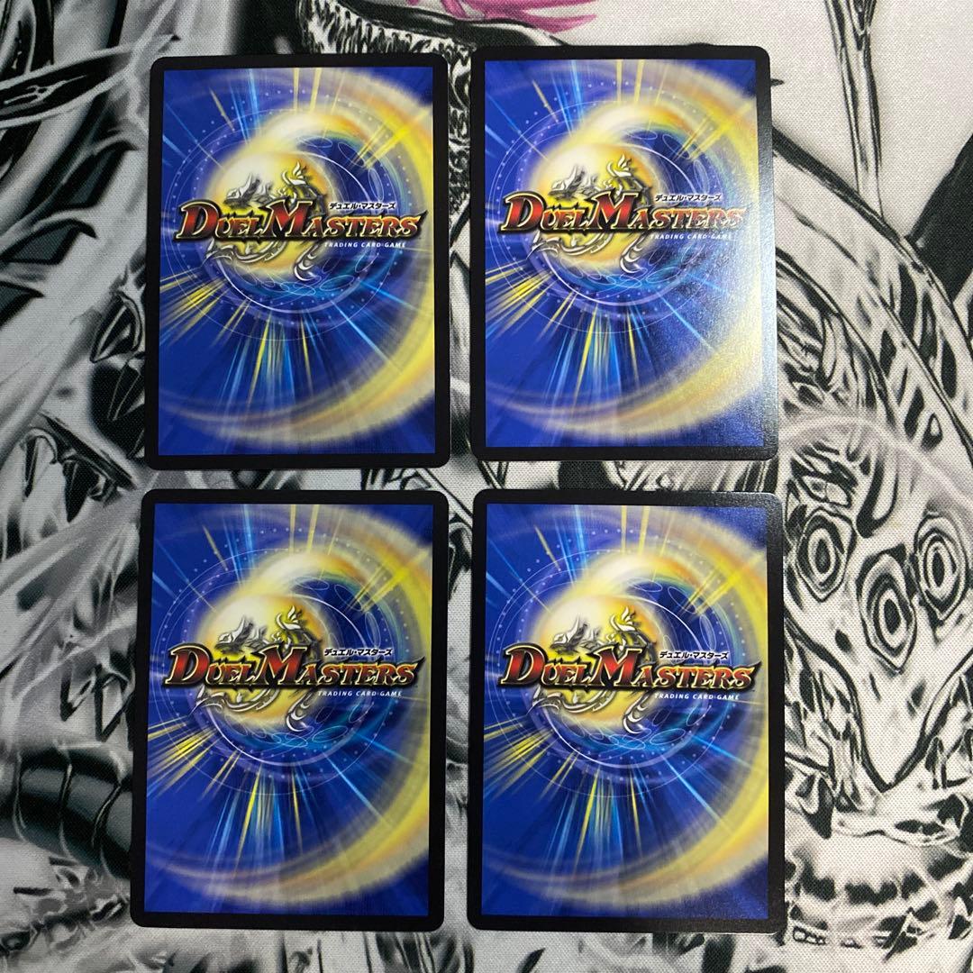 支配の精霊ペルフェクト　ギャラクシーチャージャー　プロモ