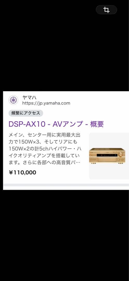 希少 綺麗 DSP-AX10 AVアンプ ゴールド最終値下げ