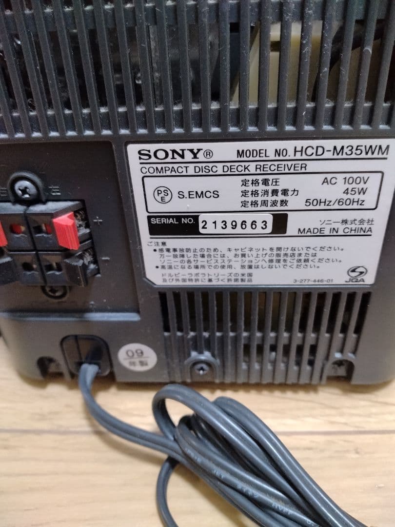 ④美品SONY CD・MD・カセットデッキ コンポ cmt-m35wm ソニー