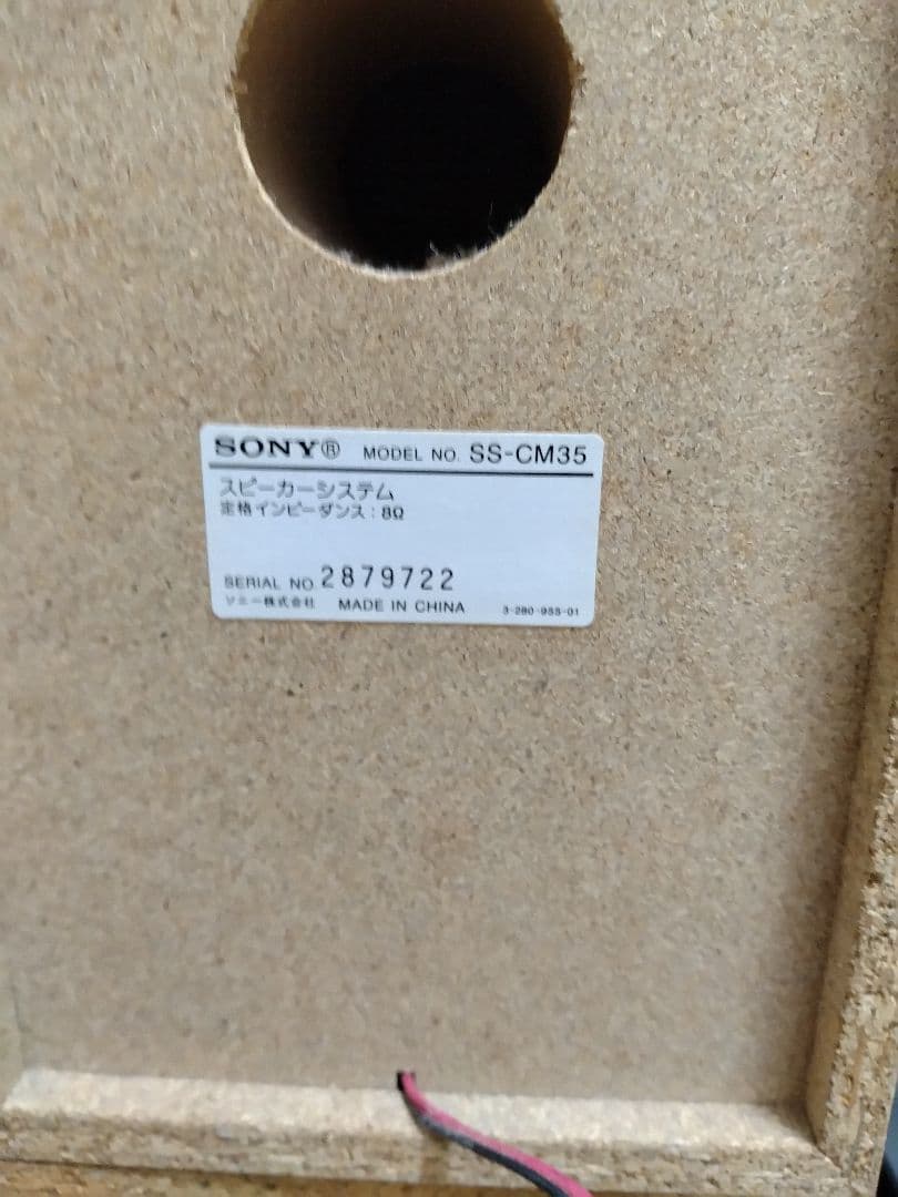 ④美品SONY CD・MD・カセットデッキ コンポ cmt-m35wm ソニー